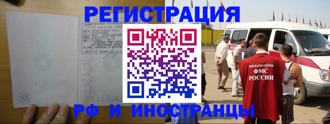 регистрация для дет. сада в Кубинке