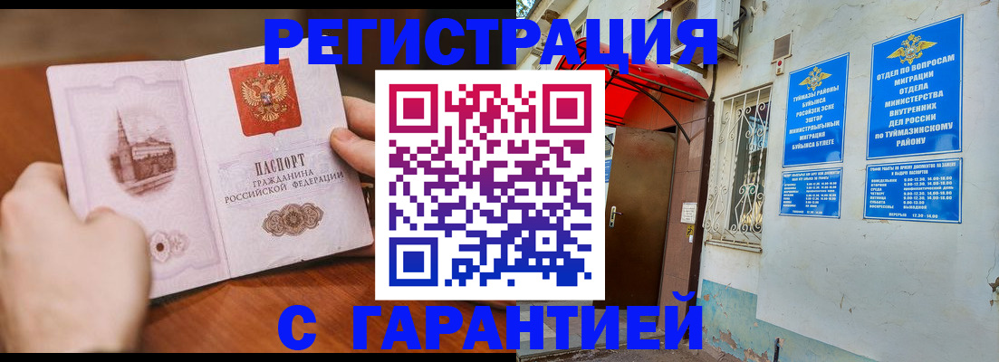 форма 3 в Кубинке